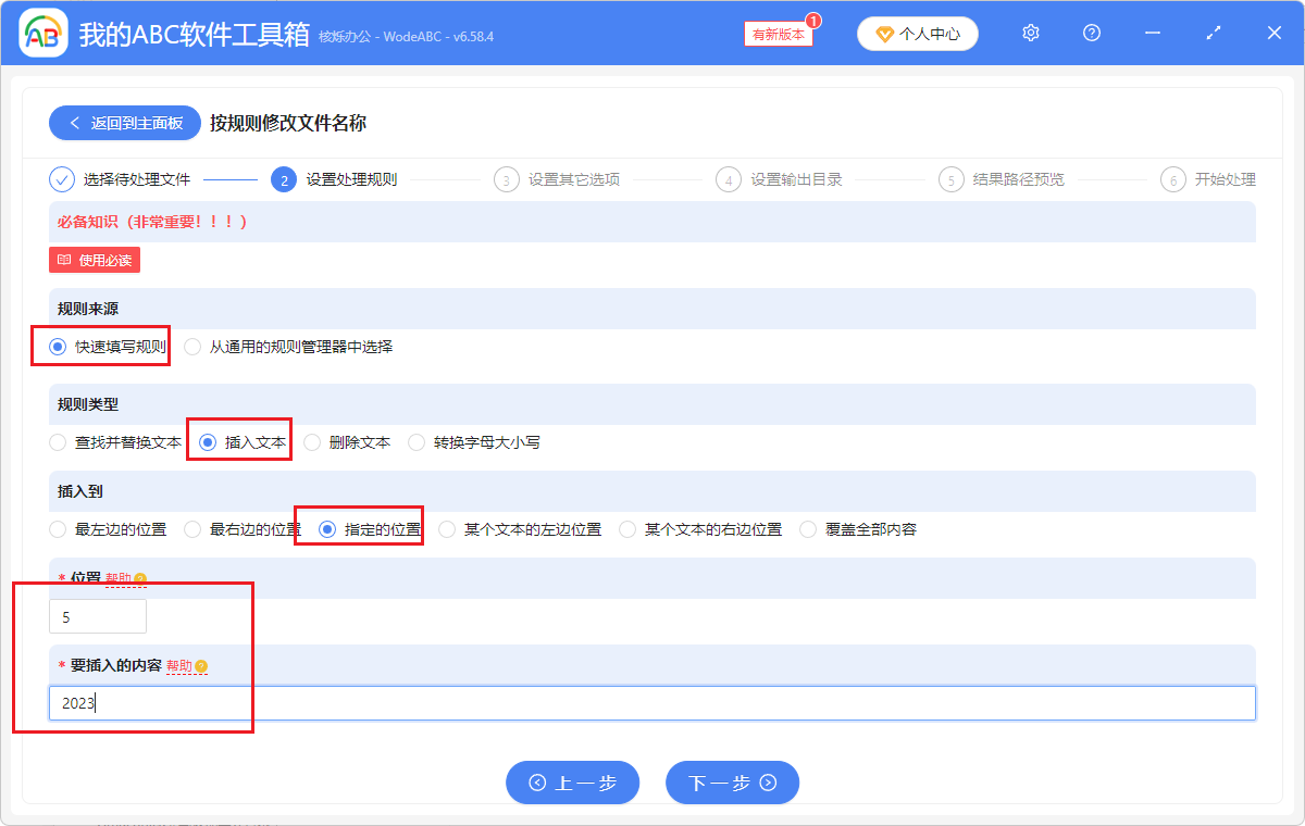 image-Excel表格修改文件名,xlsx批量改文件名,文件名插入日期標識