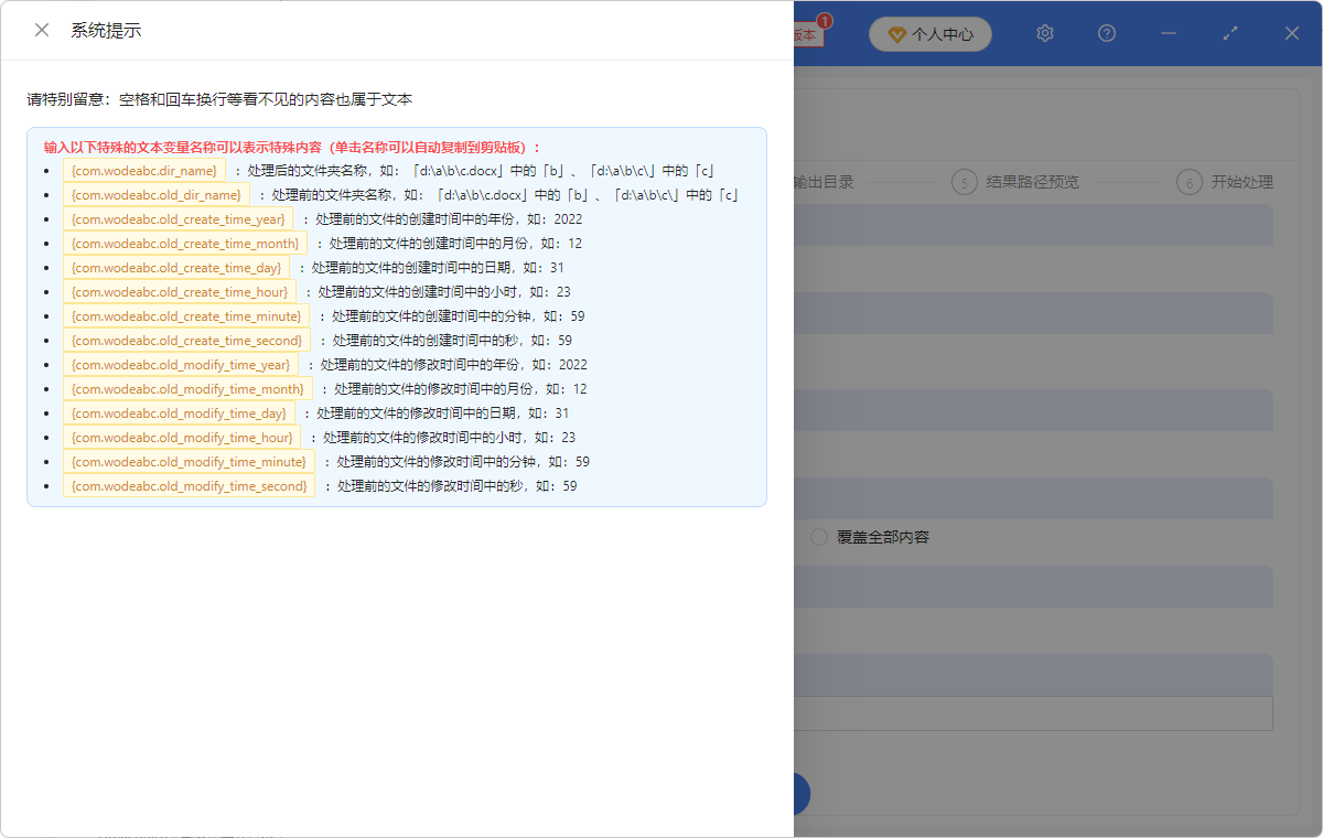 image-Excel表格修改文件名,xlsx批量改文件名,文件名插入日期標識