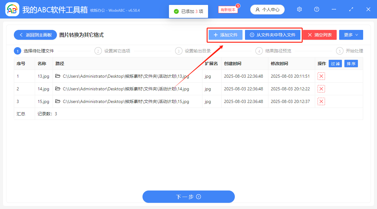 image-Jpg轉pdf,bmp圖片轉pdf,圖片轉為pdf