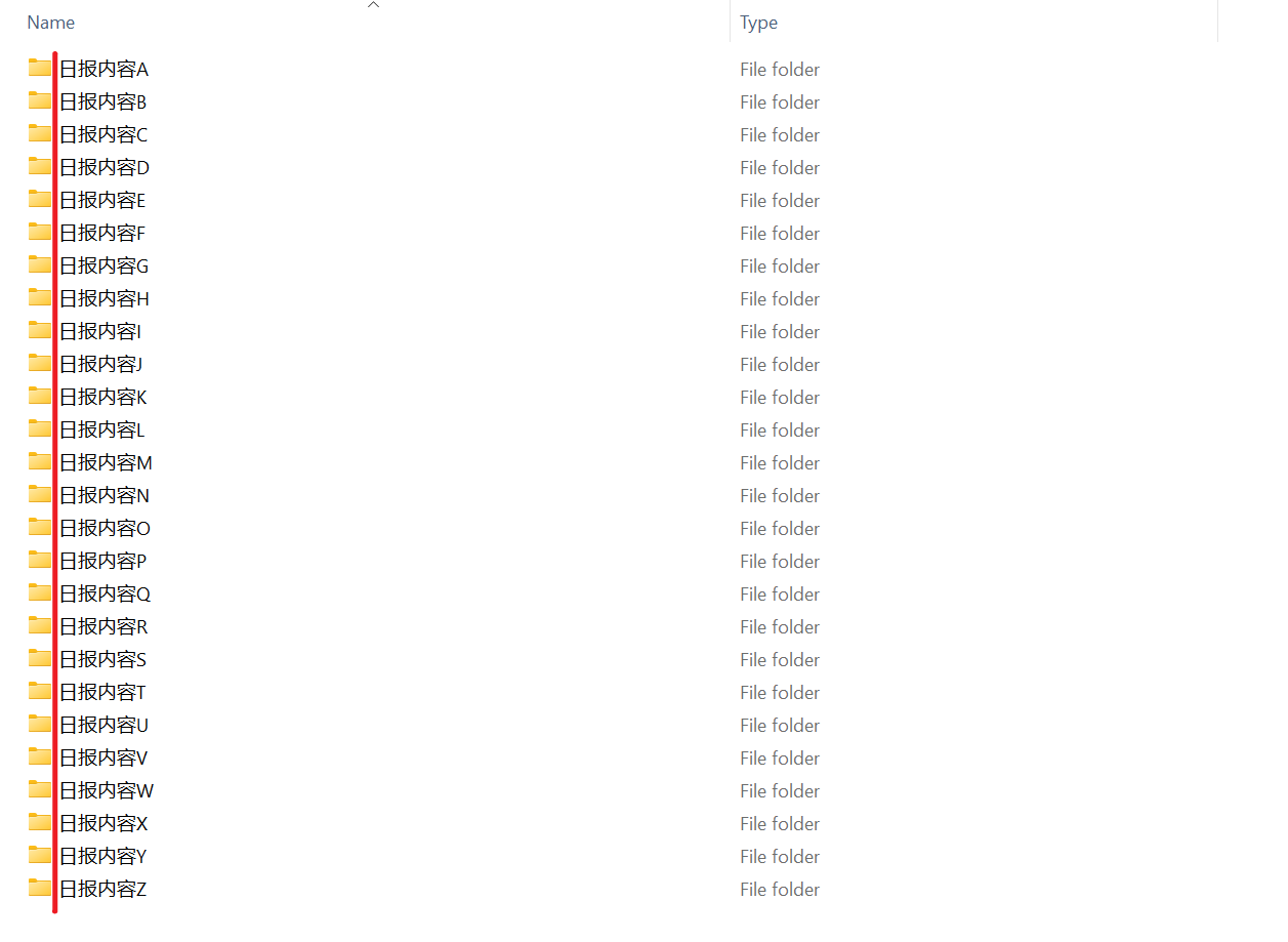 image-文件夹批量自动编号,文件夹如何批量按数字排序,文件夹怎么批量重命名排序
