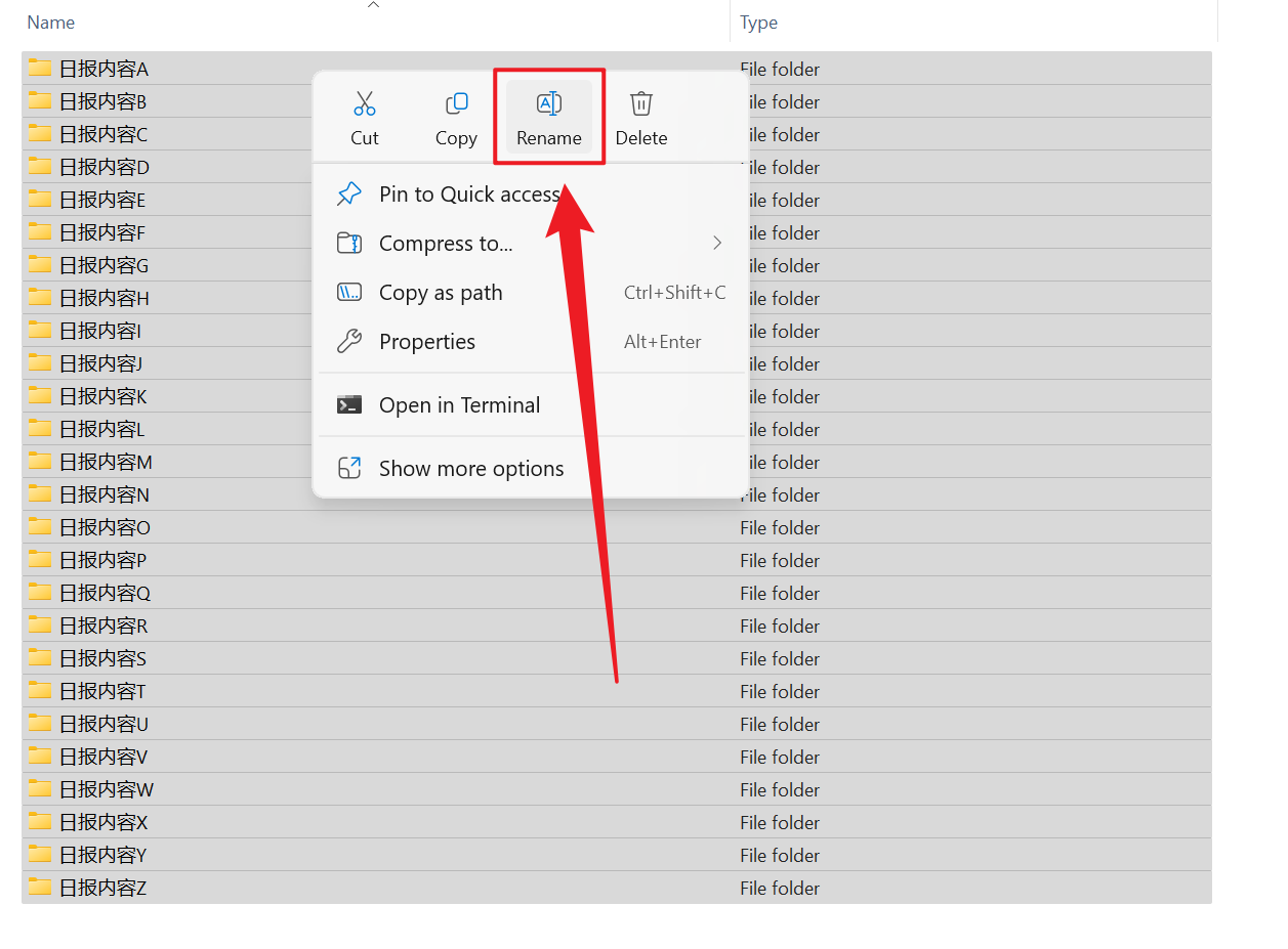 image-文件夹批量自动编号,文件夹如何批量按数字排序,文件夹怎么批量重命名排序