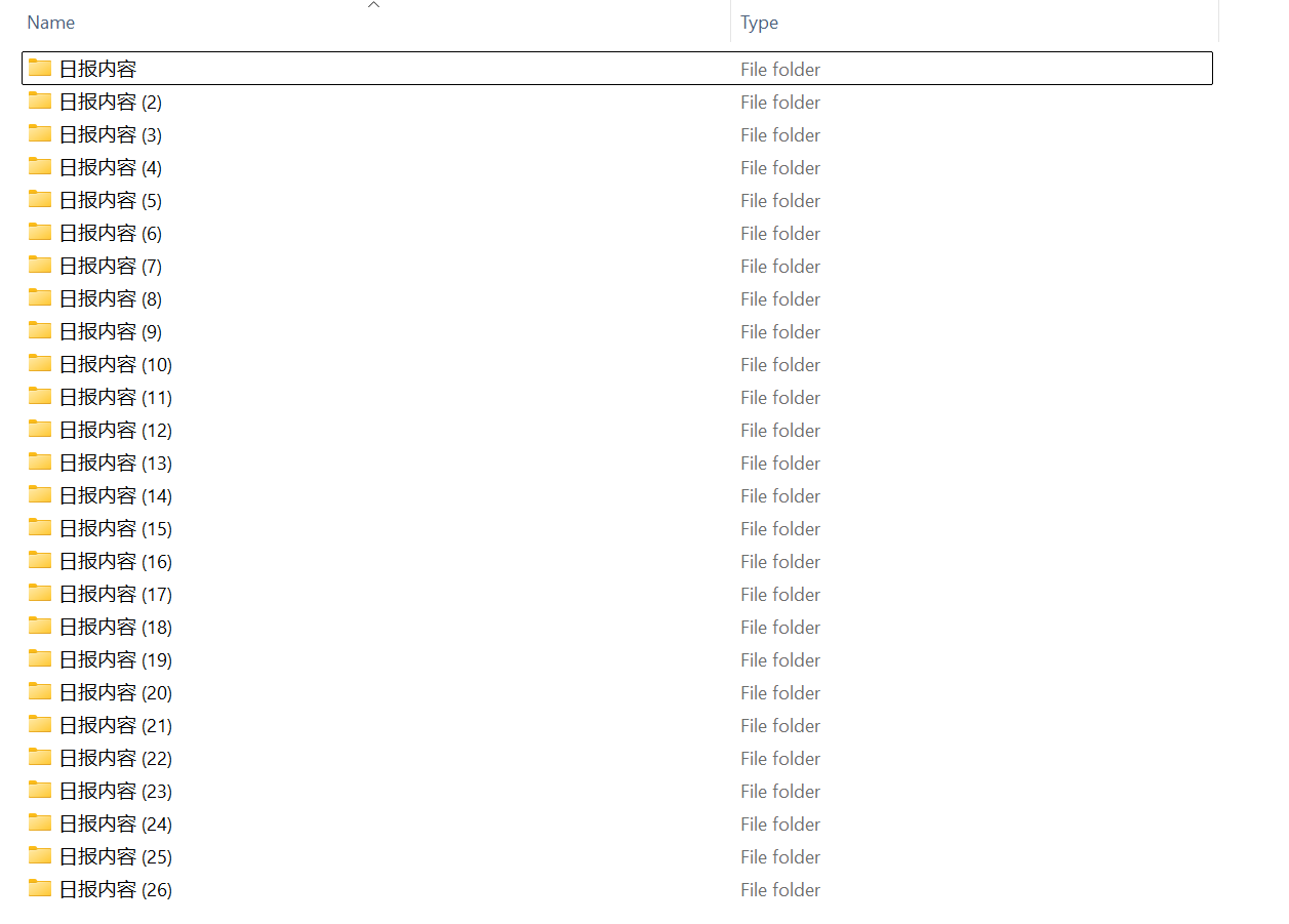image-文件夹批量自动编号,文件夹如何批量按数字排序,文件夹怎么批量重命名排序