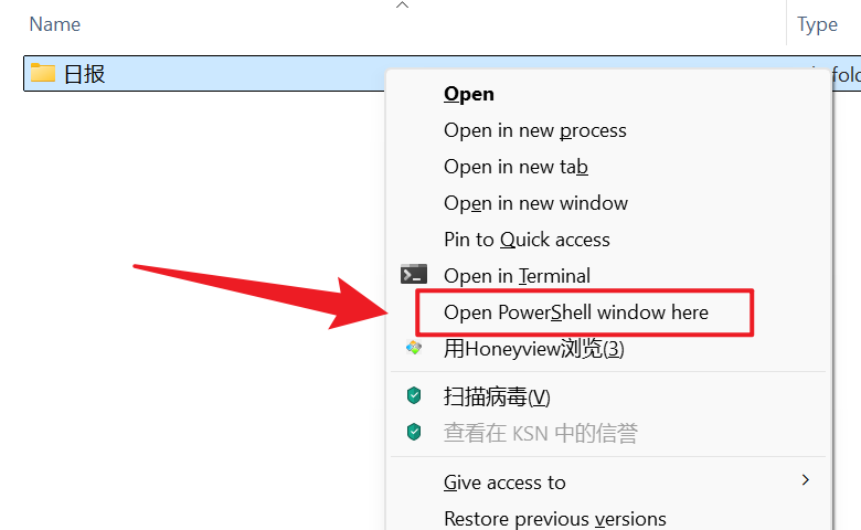 image-文件夹批量自动编号,文件夹如何批量按数字排序,文件夹怎么批量重命名排序