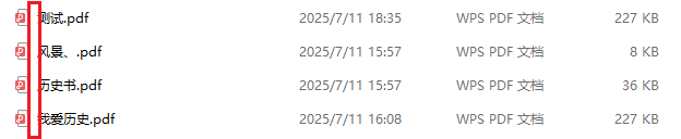 image-pdf文件名关键词修改,批量删除pdf文件名指定字符,修改文件名关键字词