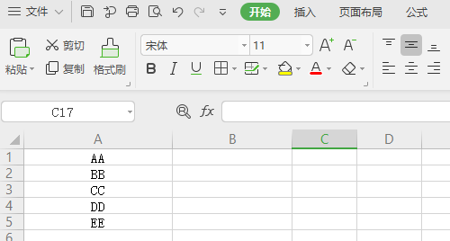 image-删除工作表文件名指定字词,xlsx删除文件名,根据excel表格批量删除文件名关键字词