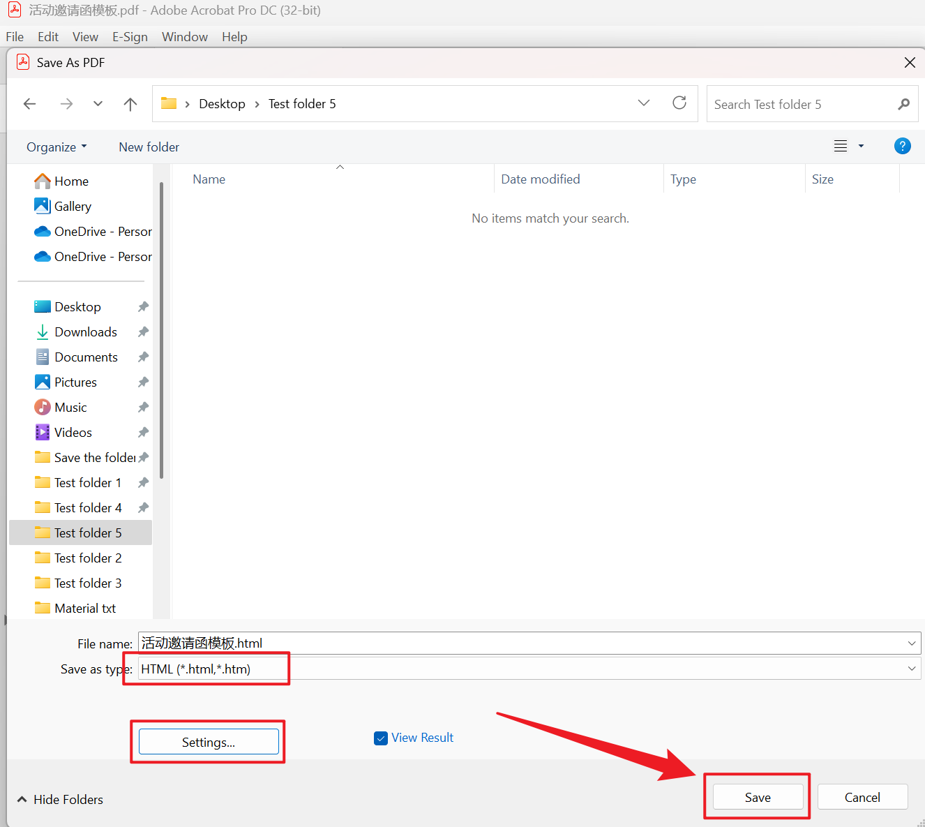 image-PDF 文檔批量轉 HTML 格式,PDF 怎麼轉換為網頁進行編輯,PDF 批量轉換成 HTML 代碼