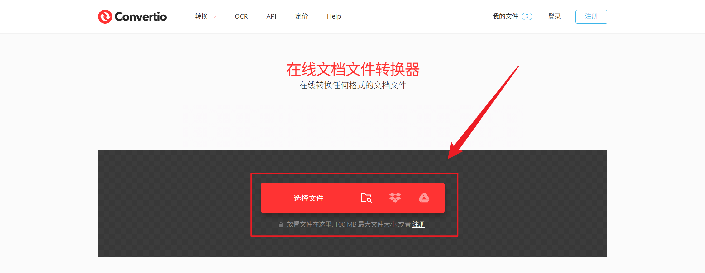 image-PDF 文檔批量轉 HTML 格式,PDF 怎麼轉換為網頁進行編輯,PDF 批量轉換成 HTML 代碼