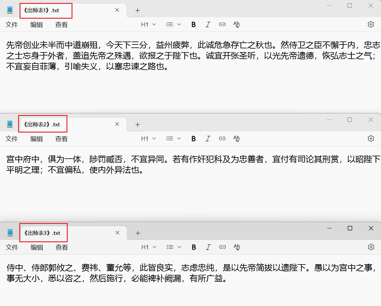 image-批量合併txt,合併多個txt文件,多個txt轉為1個txt