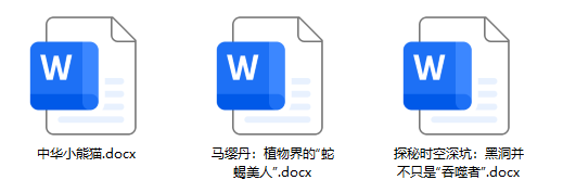 image-word转html网页,docx转html,doc转html