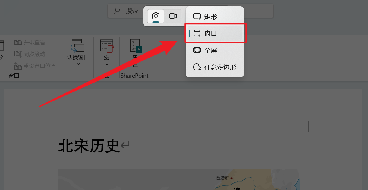 image-Word 批量轉 JPG 長圖,怎麼將 Word 合併為高清長圖,docx 文檔頁面變為一張長圖