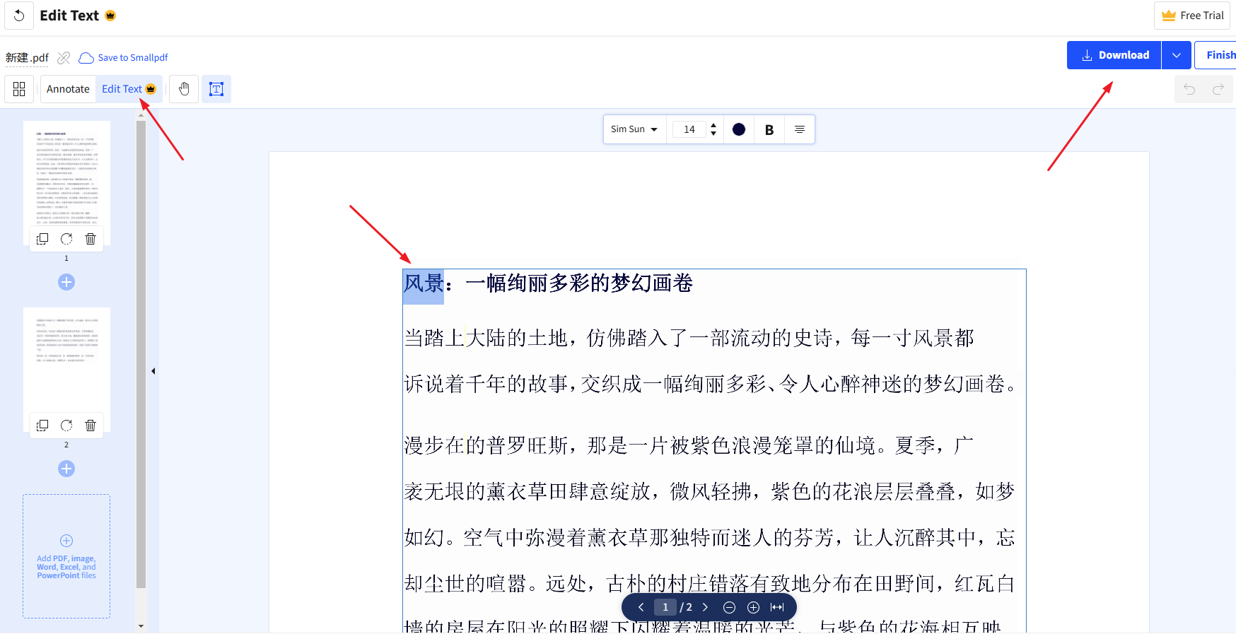 image-pdf批量删除文字,批量删除pdf中的文字,去掉PDF上的一些内容