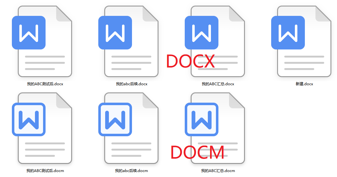 image-docm变成doc格式的办法,docx文件批量转成doc,word文档几种格式之间的区别
