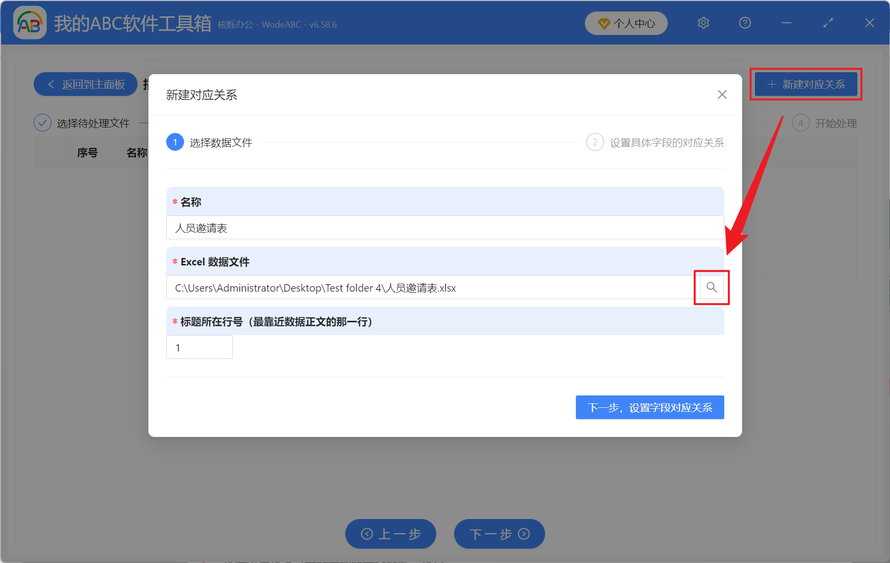 image-Excel 批量生成 PDF 文档,按模板和数据批量创建 PDF,如何用 Excel 自动创建 PDF