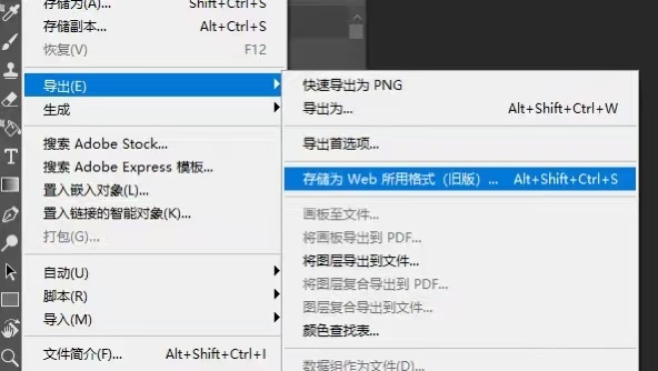 image-png转为jpg格式,png转化jpg,电脑png转jpg
