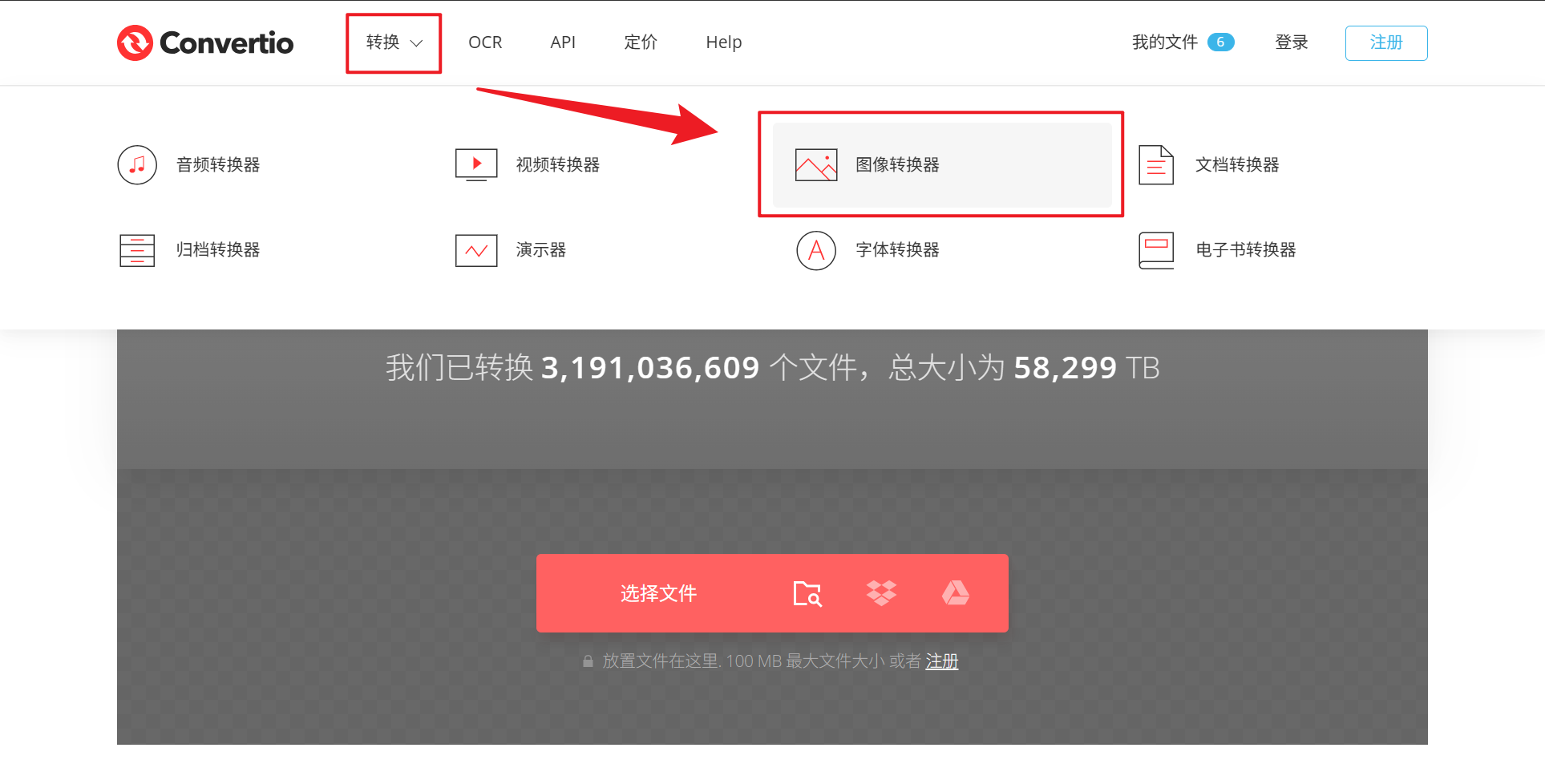 image-JPG 批量轉 BMP 格式,如何將 JPG 變為 BMP 圖片,圖片批量轉 BMP 格式的方法