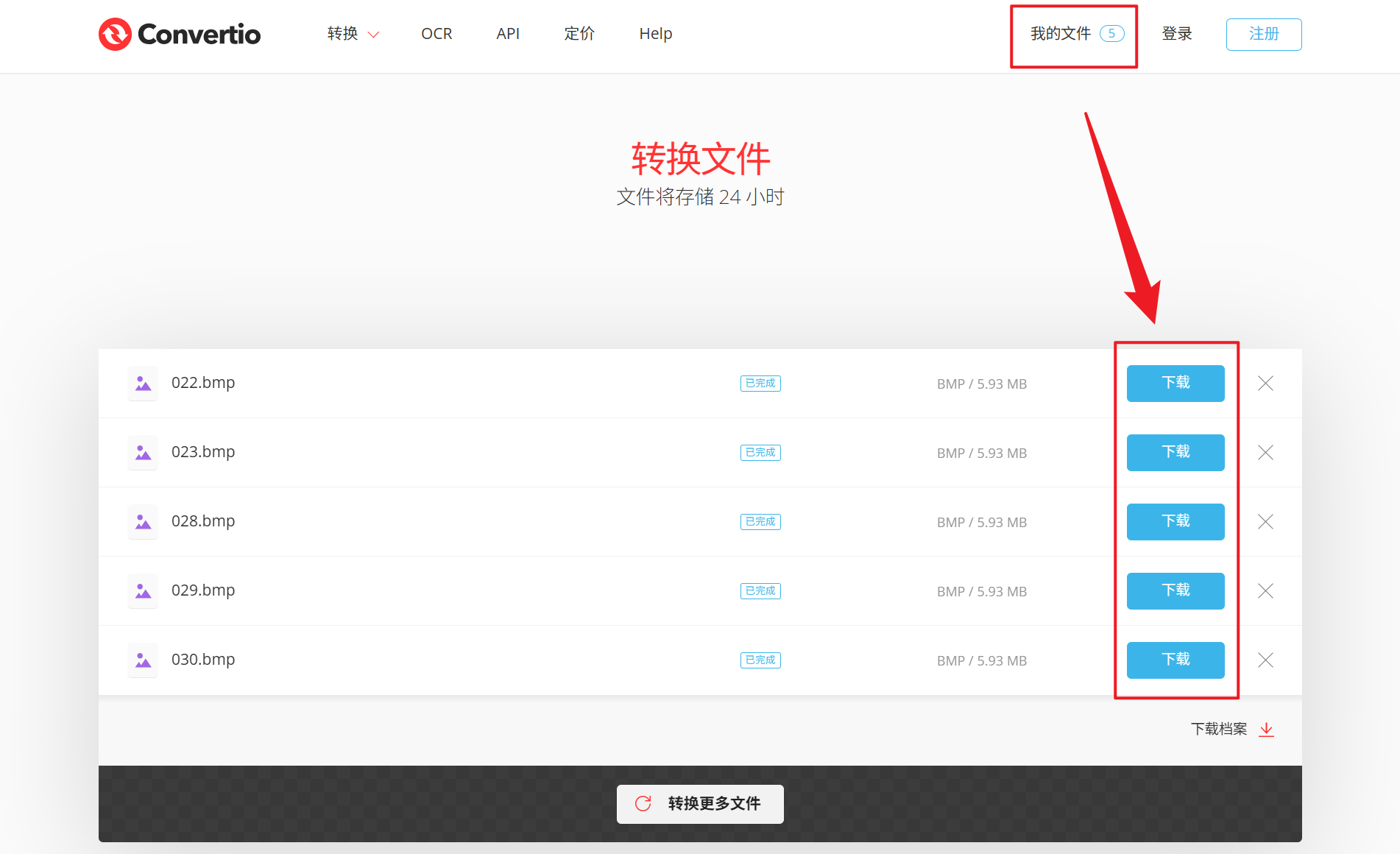 image-JPG 批量轉 BMP 格式,如何將 JPG 變為 BMP 圖片,圖片批量轉 BMP 格式的方法