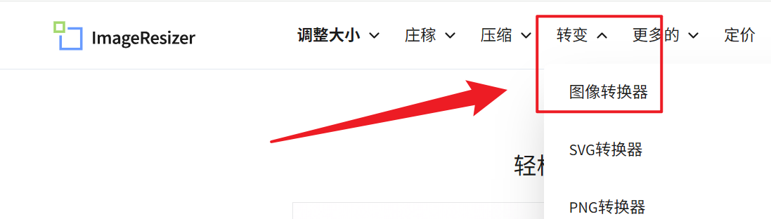image-JPG 批量轉 BMP 格式,如何將 JPG 變為 BMP 圖片,圖片批量轉 BMP 格式的方法