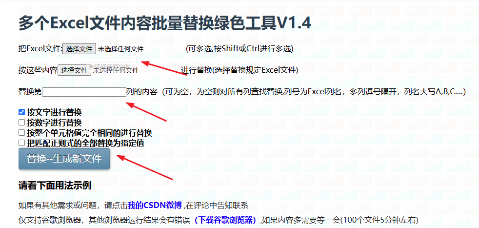 image-表格批量删除,excel批量删除想通关键字,Excel删除文档中关键字词
