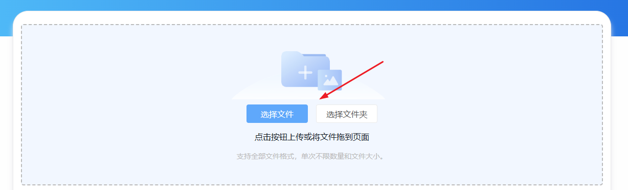 image-删除文件名多余数字,文件名批量修改,批量删除word文件名数字
