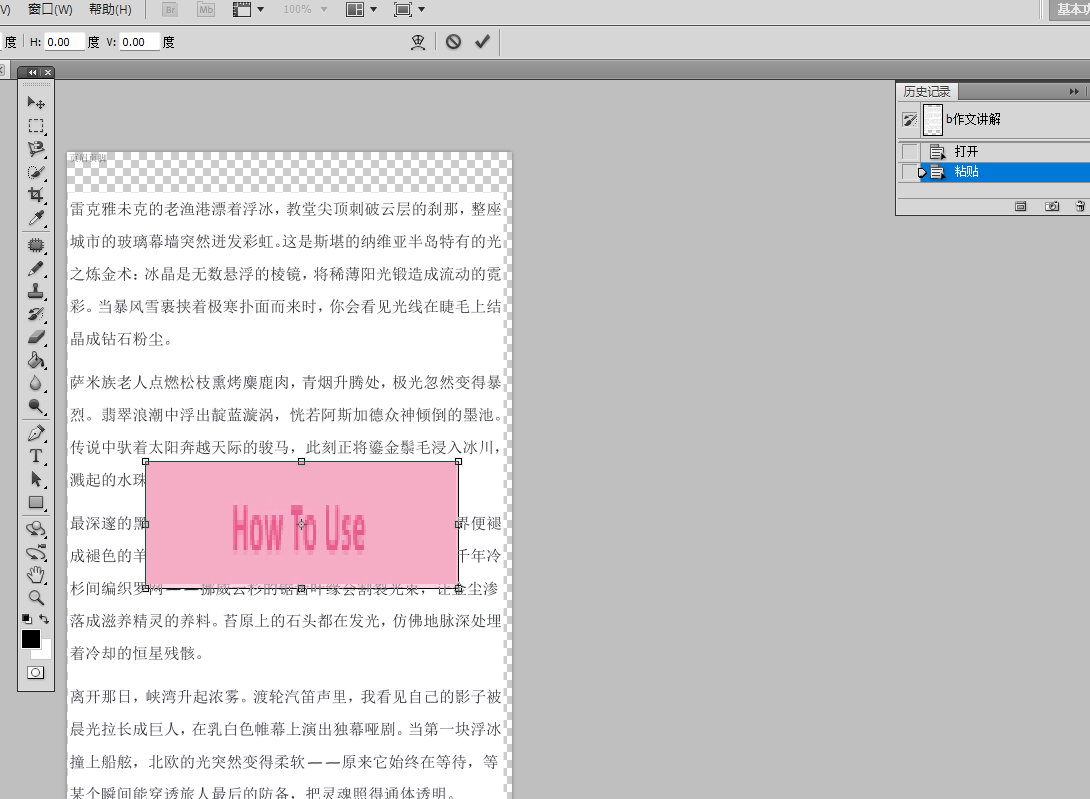 image-PDF文件批量添加圖片水印,PDF文件批量加蓋公章,pdf添加加水印