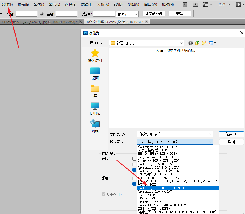 image-PDF文件批量添加圖片水印,PDF文件批量加蓋公章,pdf添加加水印