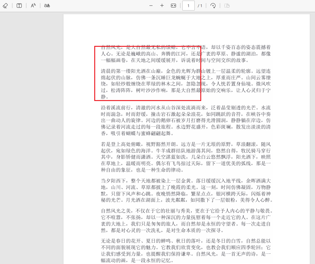 image-PDF文件批量添加圖片水印,PDF文件批量加蓋公章,pdf添加加水印