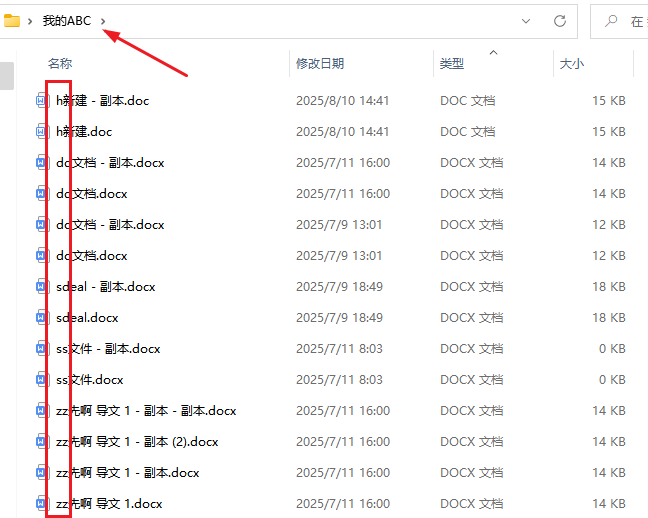 image-文件的名称添加上一级文件夹名称,文件重命名添加当前文件夹名称,文件名称修改