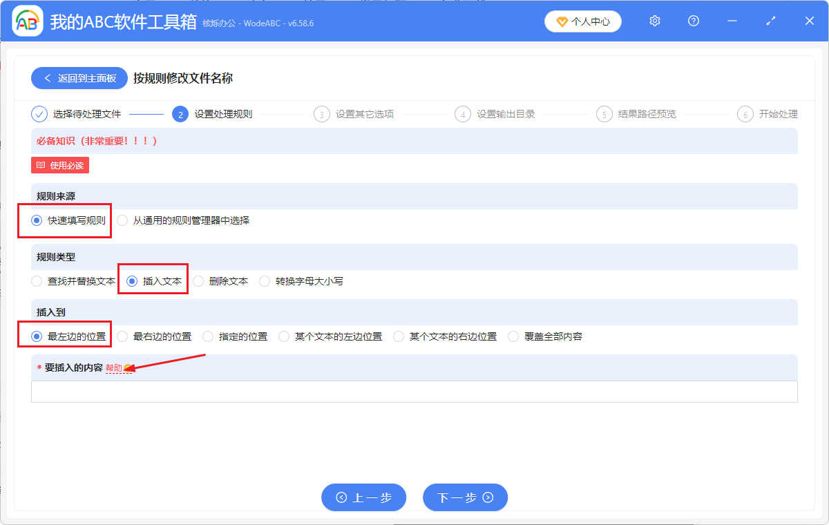 image-文件的名称添加上一级文件夹名称,文件重命名添加当前文件夹名称,文件名称修改