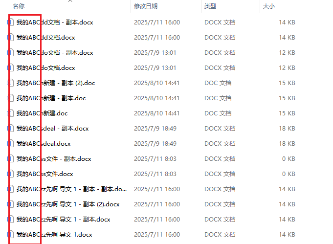 image-文件的名称添加上一级文件夹名称,文件重命名添加当前文件夹名称,文件名称修改