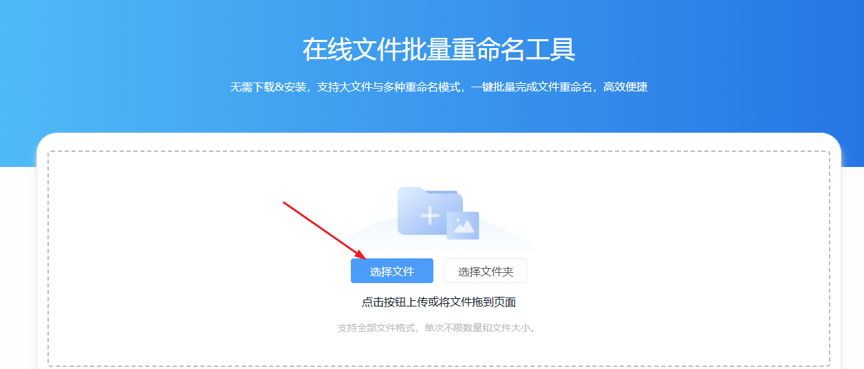 image-文件的名称添加上一级文件夹名称,文件重命名添加当前文件夹名称,文件名称修改
