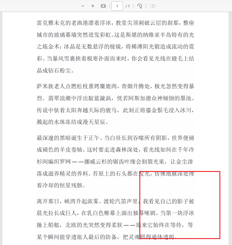 image-pdf盖公章,pdf文件批量加盖公章,pdf文件加水印