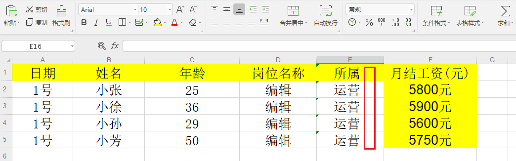 image-Excel批量刪除關鍵字詞,刪除xlsx文檔內容,批量刪除表格指定內容