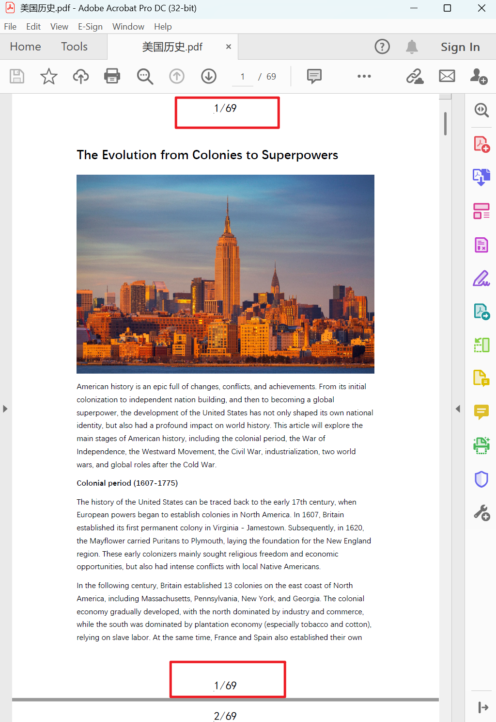 image-批量在 PDF 插入頁碼,總頁數,怎麼在 PDF 中加入第X頁共Y頁,PDF 批量添加頁碼