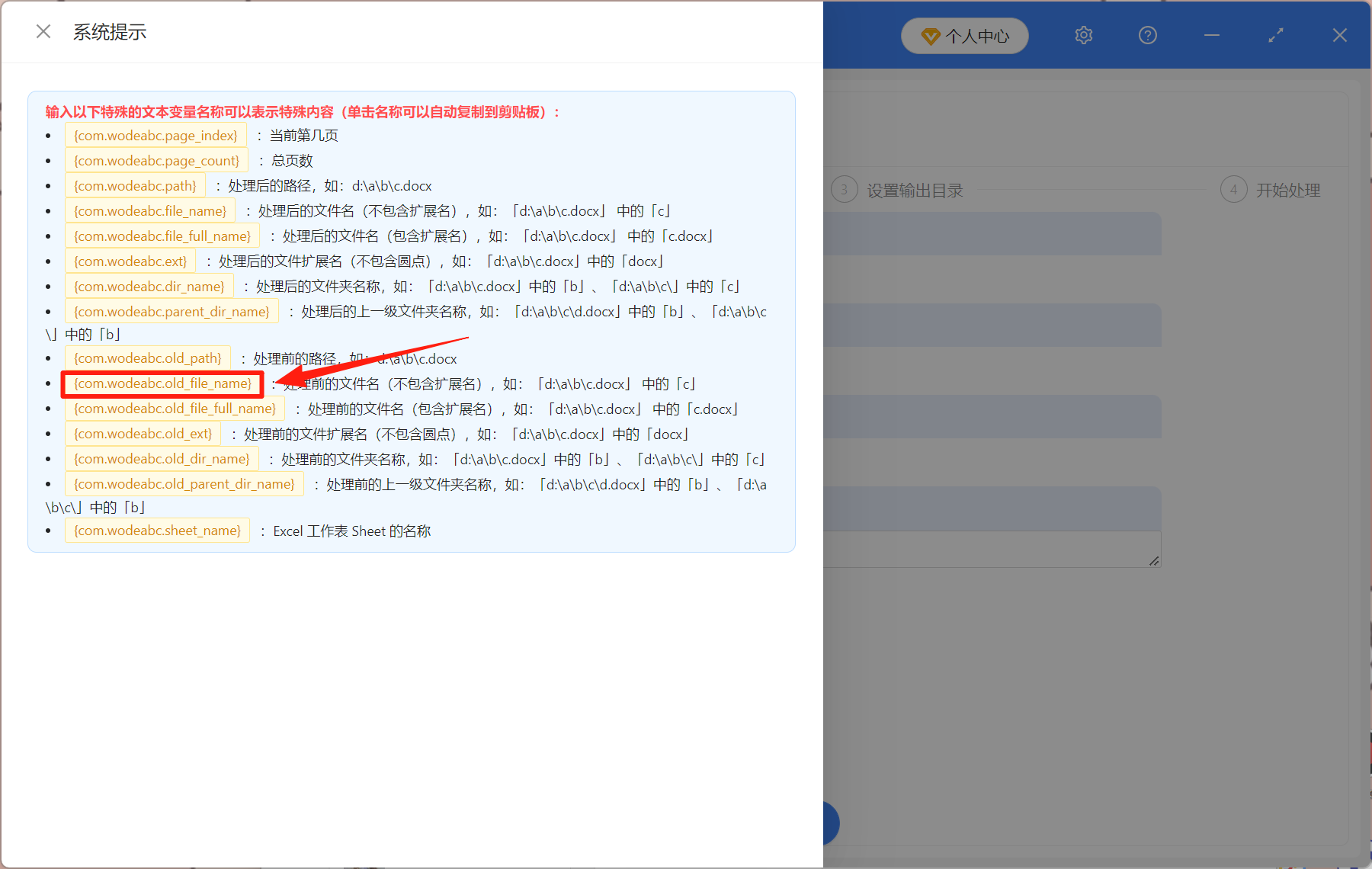 image-excel页眉页脚,表格怎么加页眉页脚,表格每页添加页眉页脚
