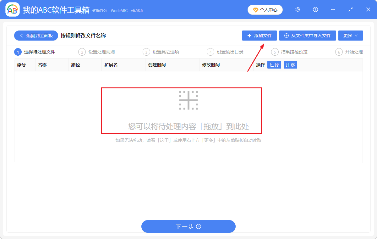 image-批量刪除ppt關鍵字詞,幻燈片內容怎麼快速刪除,演示文稿刪除多組內容