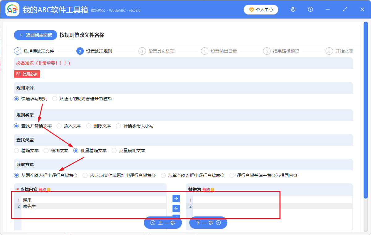 image-批量刪除ppt關鍵字詞,幻燈片內容怎麼快速刪除,演示文稿刪除多組內容