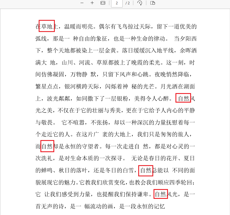 image-Excel表格替換pdf內容,批量替換pdf內容,替換幻燈片文檔關鍵字詞