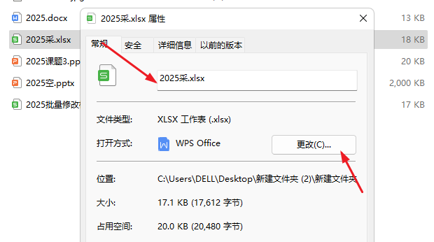 image-文件名统一替换,批量替换文件名,文件重新命名
