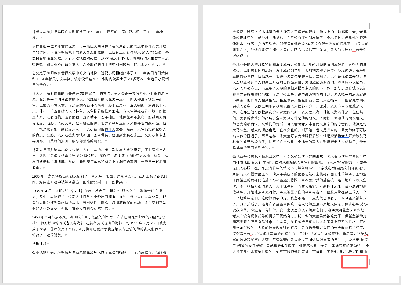 image-word底部加页码,word页码右下角,怎么给word加页码