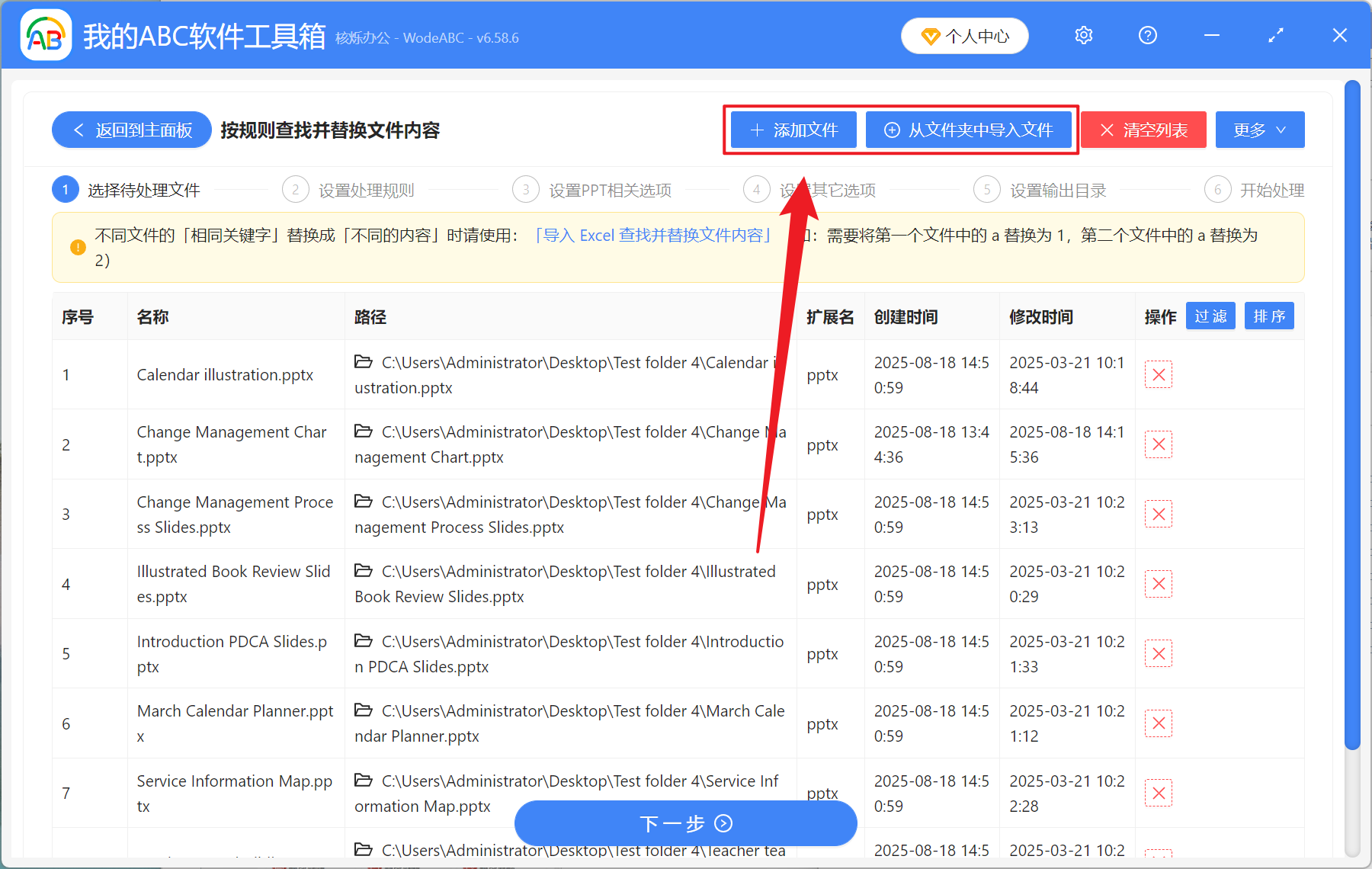 image-PPT 批量重命名版式,如何批量修改 PPT 版式名稱,幻燈片母版中版式名稱怎麼替換