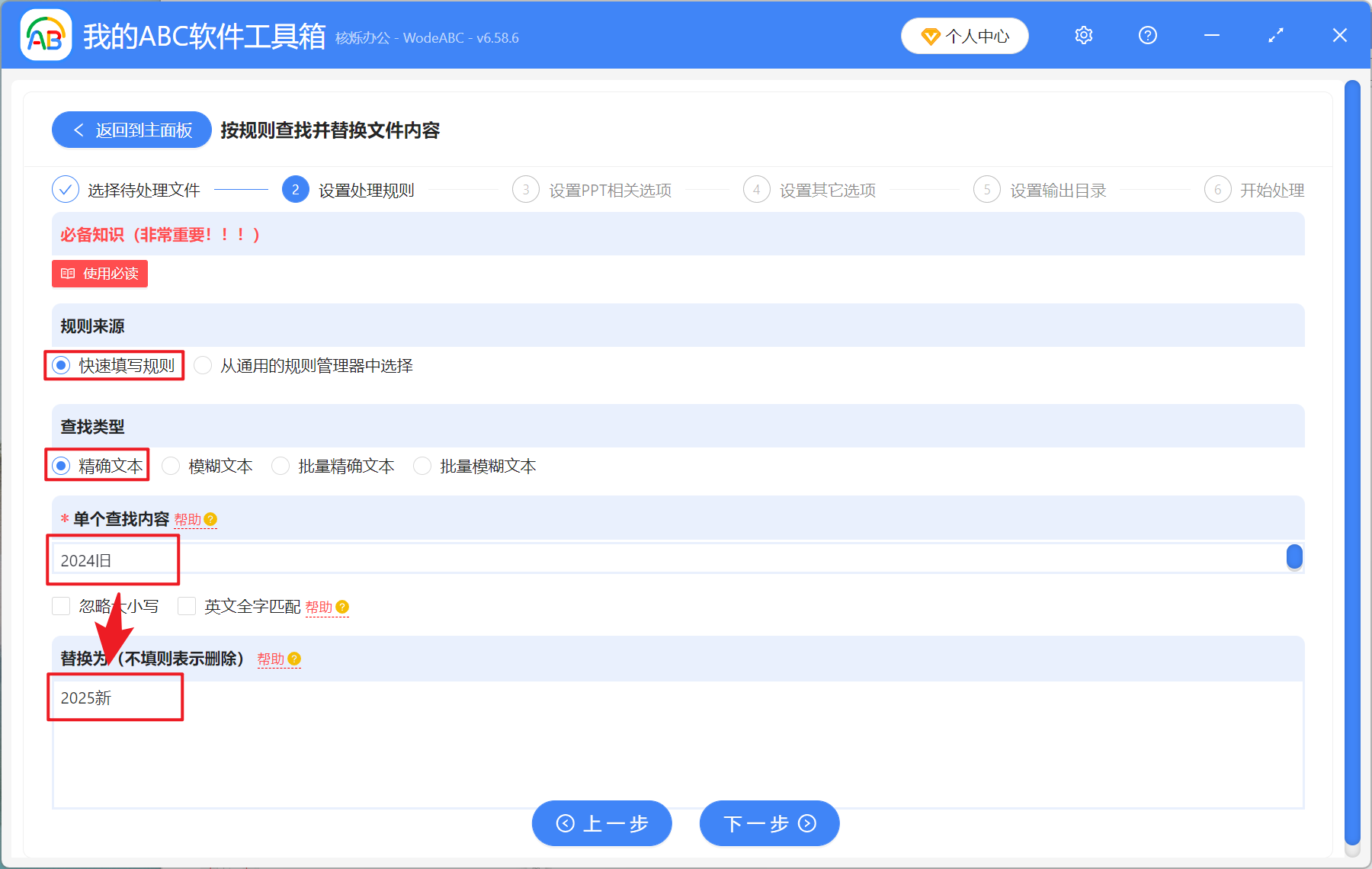 image-PPT 批量重命名版式,如何批量修改 PPT 版式名稱,幻燈片母版中版式名稱怎麼替換