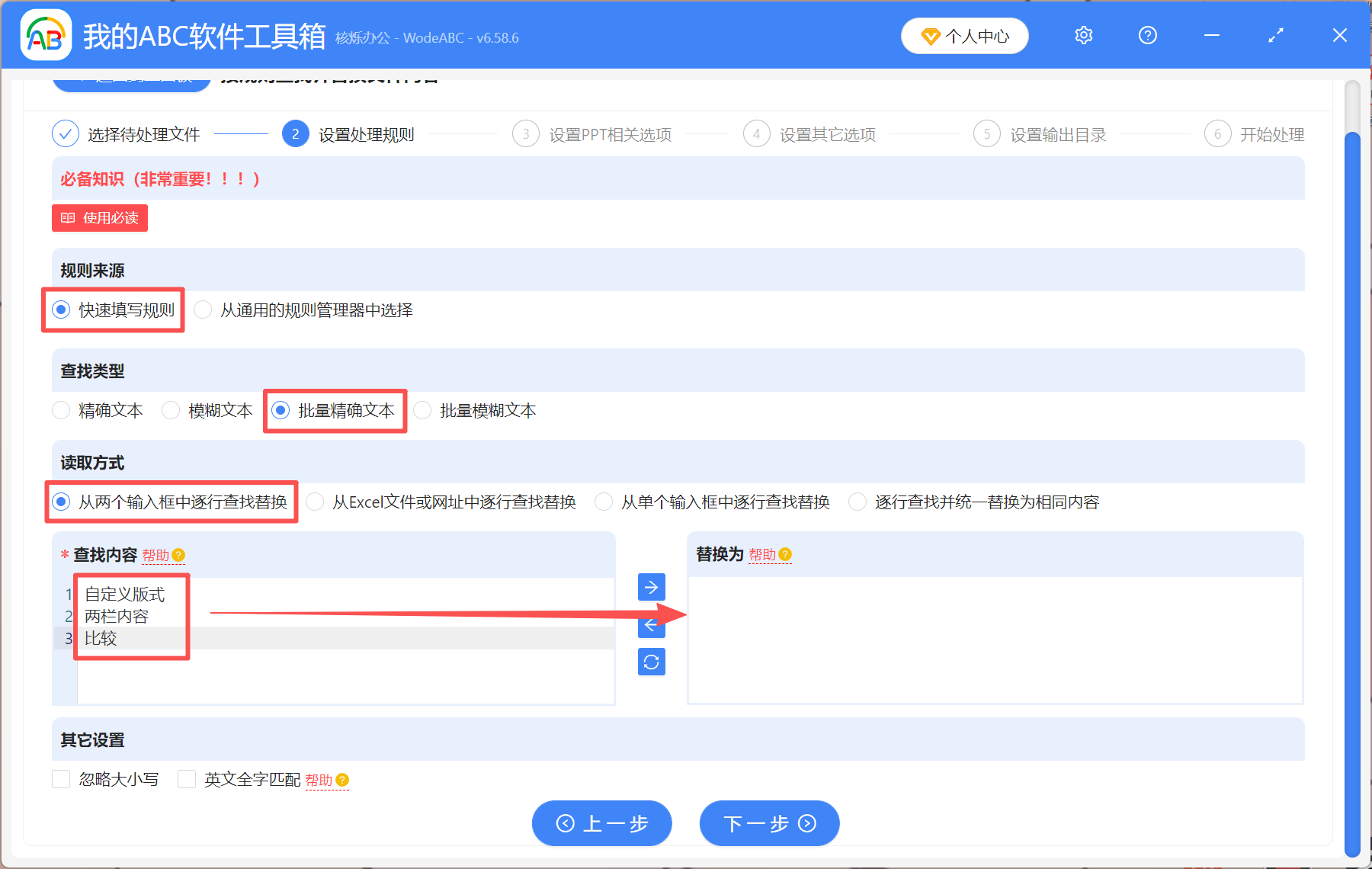 image-PPT版式名称,PPT删除版式名称,删除幻灯片版式名称