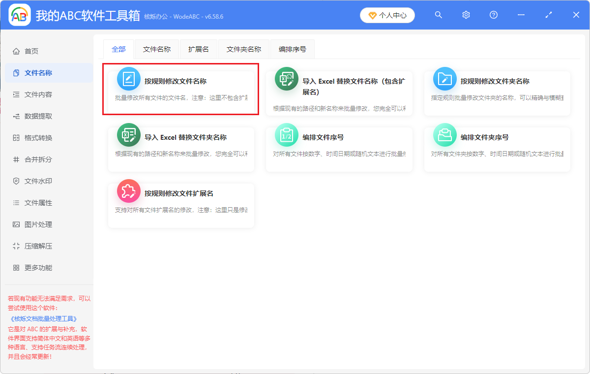 image-删除PPT文档重复内容,批量删除ppt关键字词,幻灯片内容能批量删除吗
