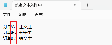 image-根据excel表格批量替换txt文本,用excel把txt内容批量替换,批量修改txt记事本文本