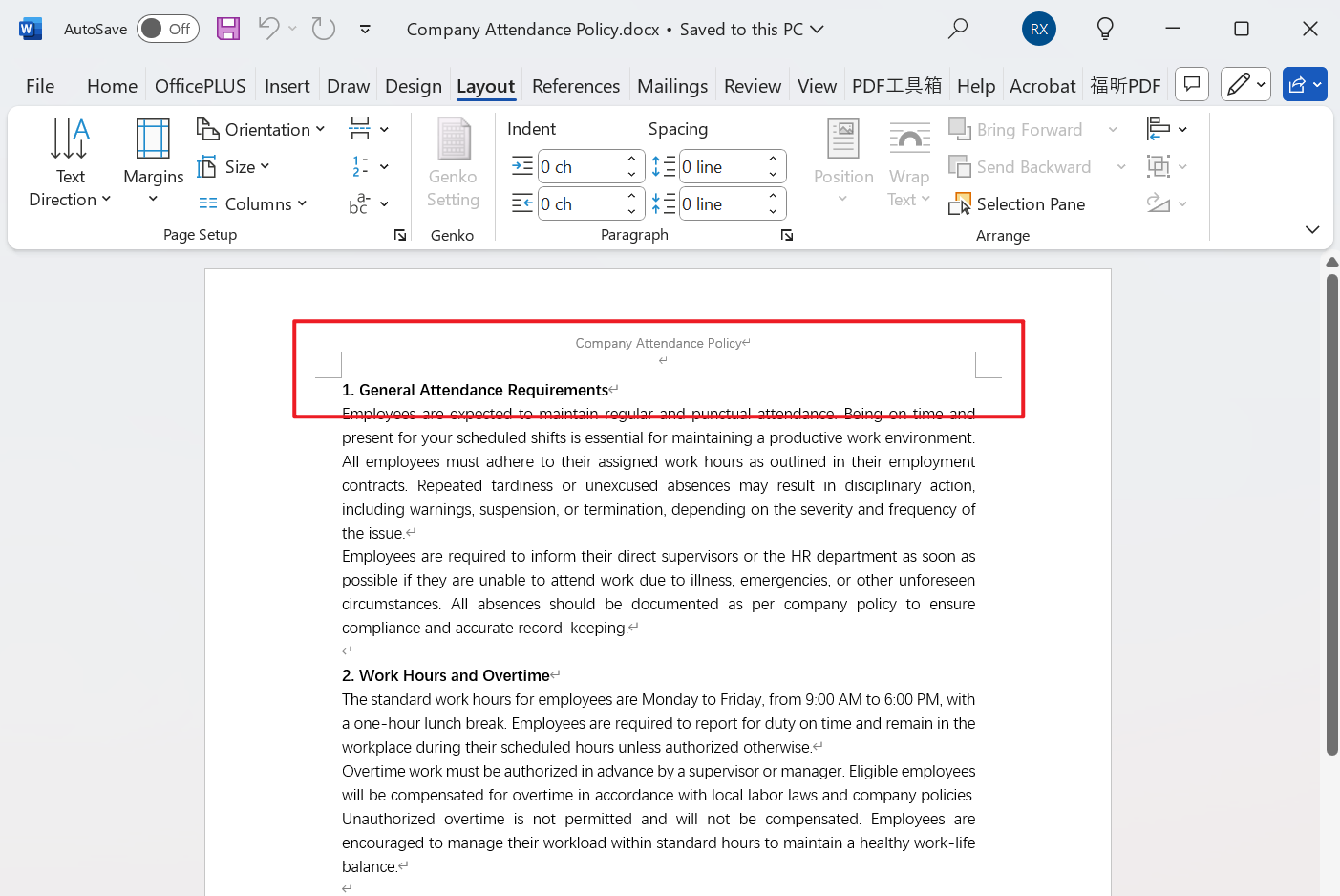 image-Word 批量刪除頁眉橫線,如何去掉 Word 頁眉下面的線,docx 文檔頁眉橫線批量移除