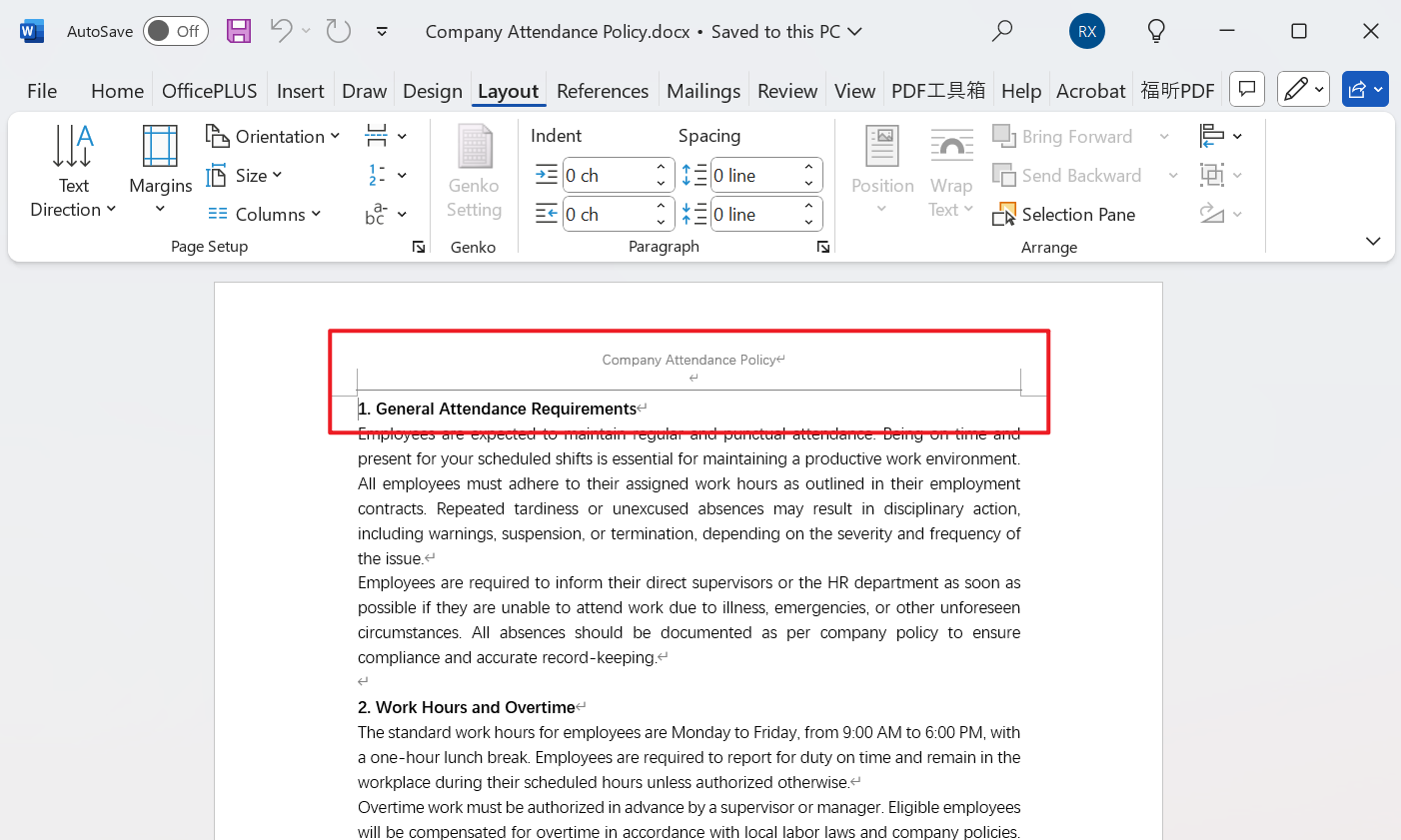 image-Word 批量刪除頁眉橫線,如何去掉 Word 頁眉下面的線,docx 文檔頁眉橫線批量移除