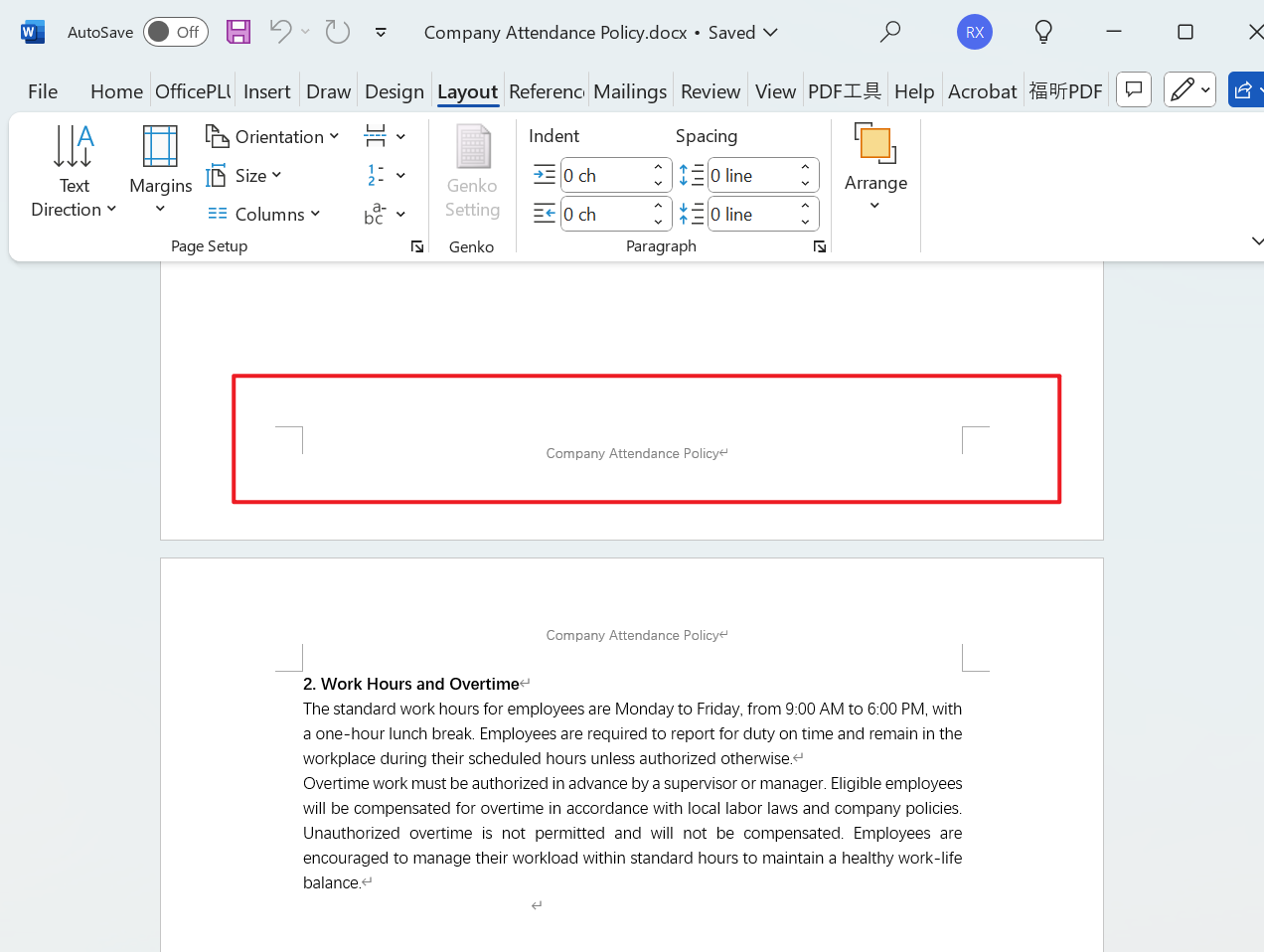 image-怎麼去掉 Word 頁腳上的橫線,批量消除 Word 頁腳邊框,Docx 清除頁腳橫線