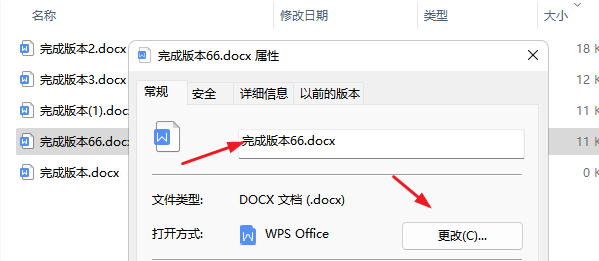 image-批量删除文件名的括号部分,文件批量去掉括号注释,文件名删除括号