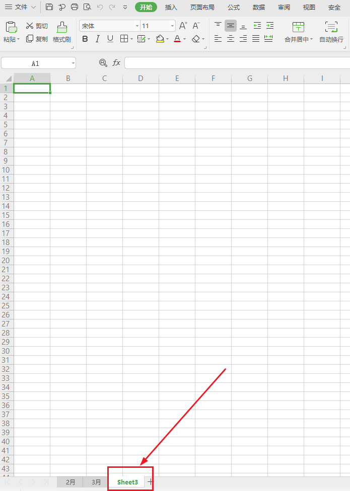 image-批量删除表格工作表,批量删除空的工作表,删除excel工作表