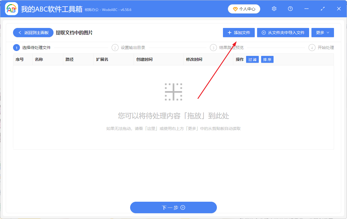 image-ppt中提取原图,幻灯片图片提取方法,从演示文稿导出图片